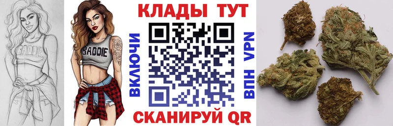 Купить наркоту Воркута Галлюциногенные грибы  МЕФ  Каннабис  Cocaine  АМФ 