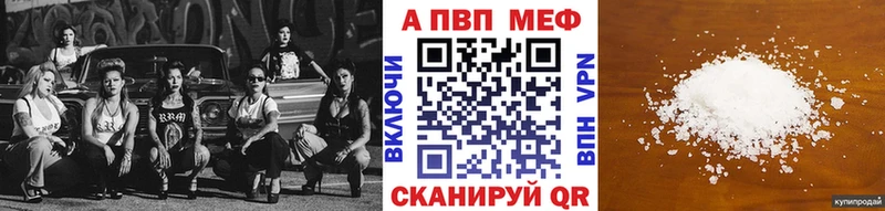 Альфа ПВП крисы CK  Воркута 