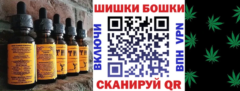 Печенье с ТГК конопля  Воркута 
