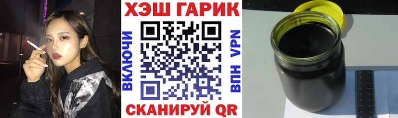 ГАШ индика сатива  ссылка на мегу как войти  Воркута 