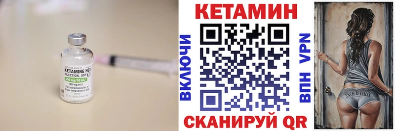 Кетамин ketamine  MEGA маркетплейс  Воркута 