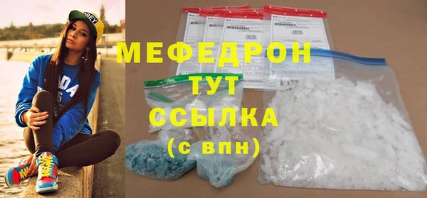 кокаин Рославль