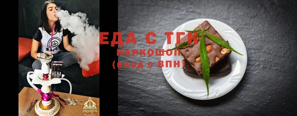 винт Белоозёрский