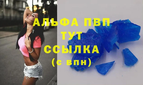 jwh Белокуриха