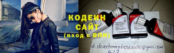 винт Белоозёрский