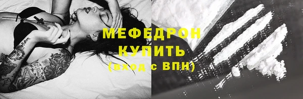 скорость mdpv Беломорск
