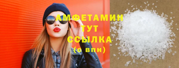 скорость mdpv Беломорск