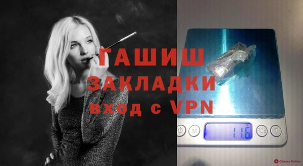 наркотики Россошь