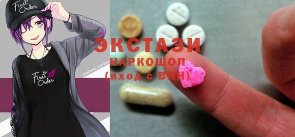 винт Белоозёрский
