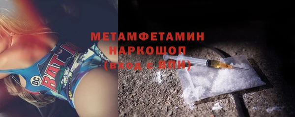 винт Белоозёрский