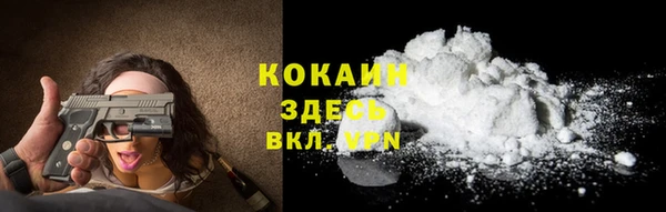 jwh Белокуриха
