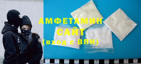 скорость mdpv Беломорск