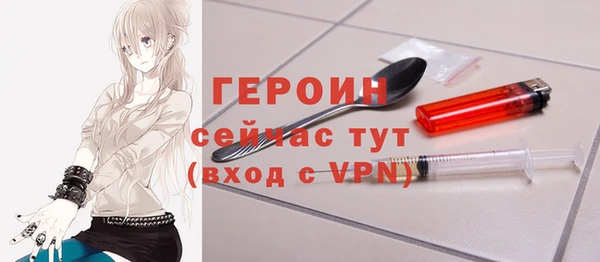 наркотики Россошь