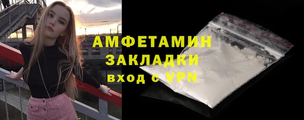 кокаин Рославль