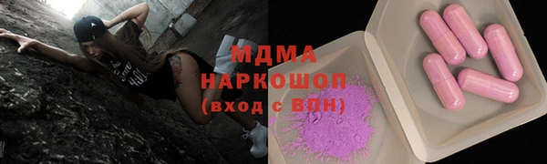 скорость mdpv Беломорск