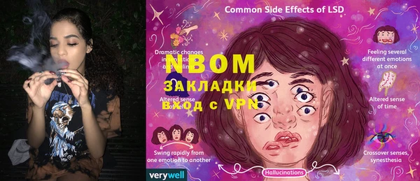 jwh Белокуриха