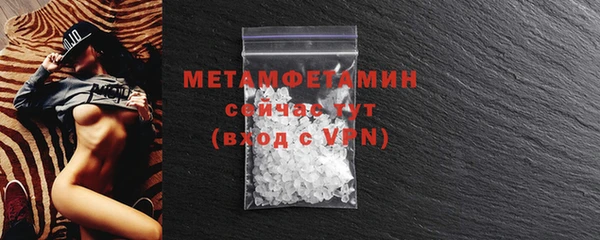 скорость mdpv Беломорск