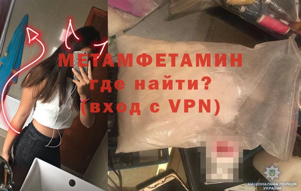 скорость mdpv Беломорск