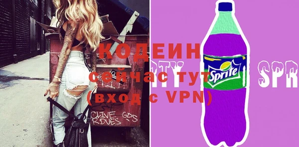 винт Белоозёрский