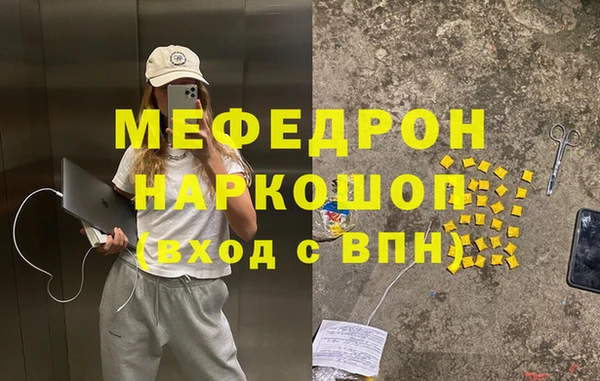 скорость mdpv Беломорск