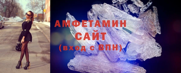 скорость mdpv Беломорск