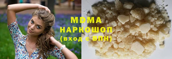 скорость mdpv Беломорск