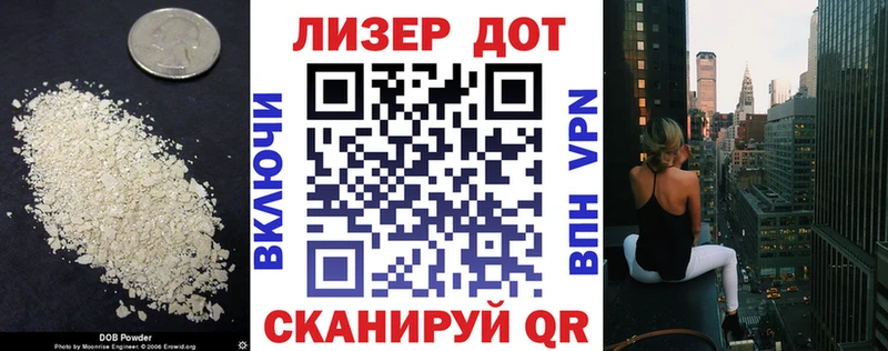 ЛСД экстази кислота  как найти закладки  Воркута 