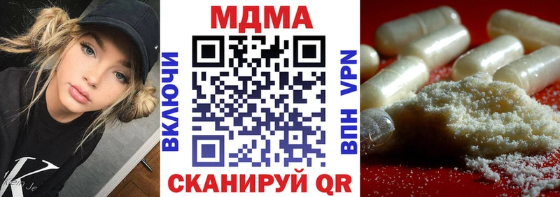 MEGA ссылки Воркута MDMA молли купить закладку