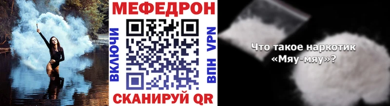 Мефедрон мука  Воркута 