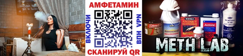 Метамфетамин витя  Воркута 