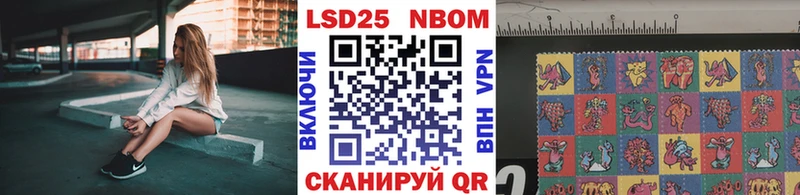 Марки NBOMe 1,5мг  Воркута 