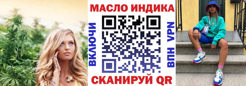 Дистиллят ТГК THC oil  наркошоп  Воркута 